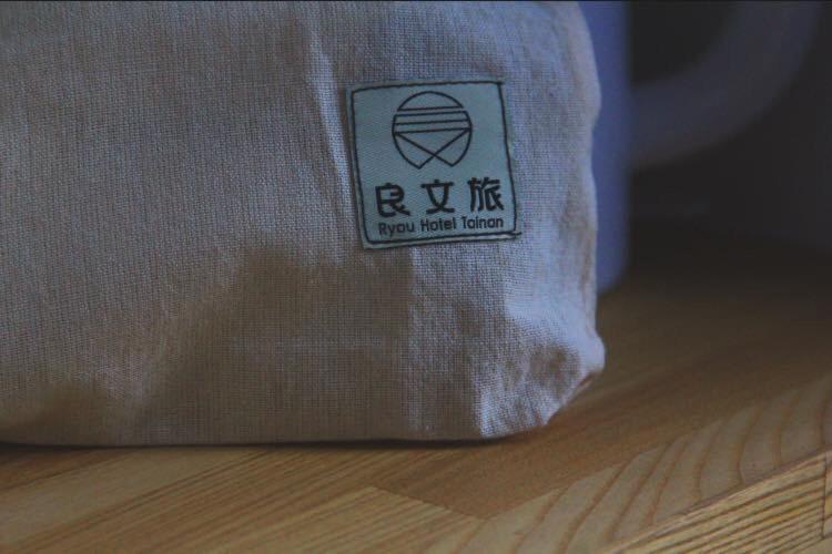 良文旅2館ryou Hotel Vintage - II Tainan Bagian luar foto